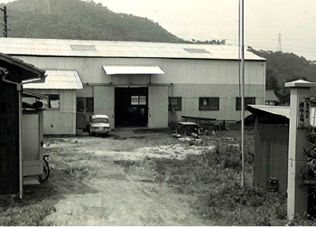 1964年頃　西岡鉄工所　第二工場
